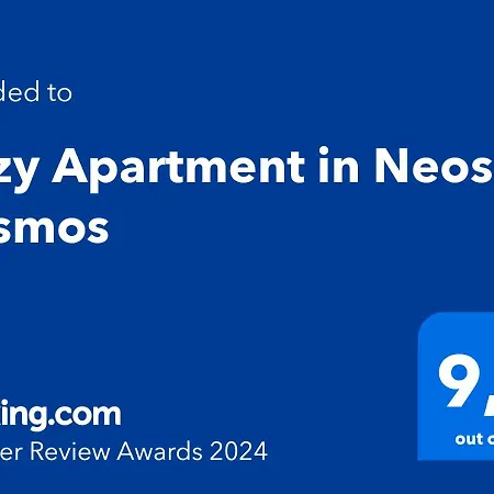 Cozy In Neos Kosmos By Zain * Athens