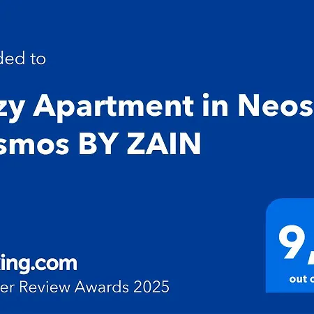 Cozy In Neos Kosmos By Zain * Athens